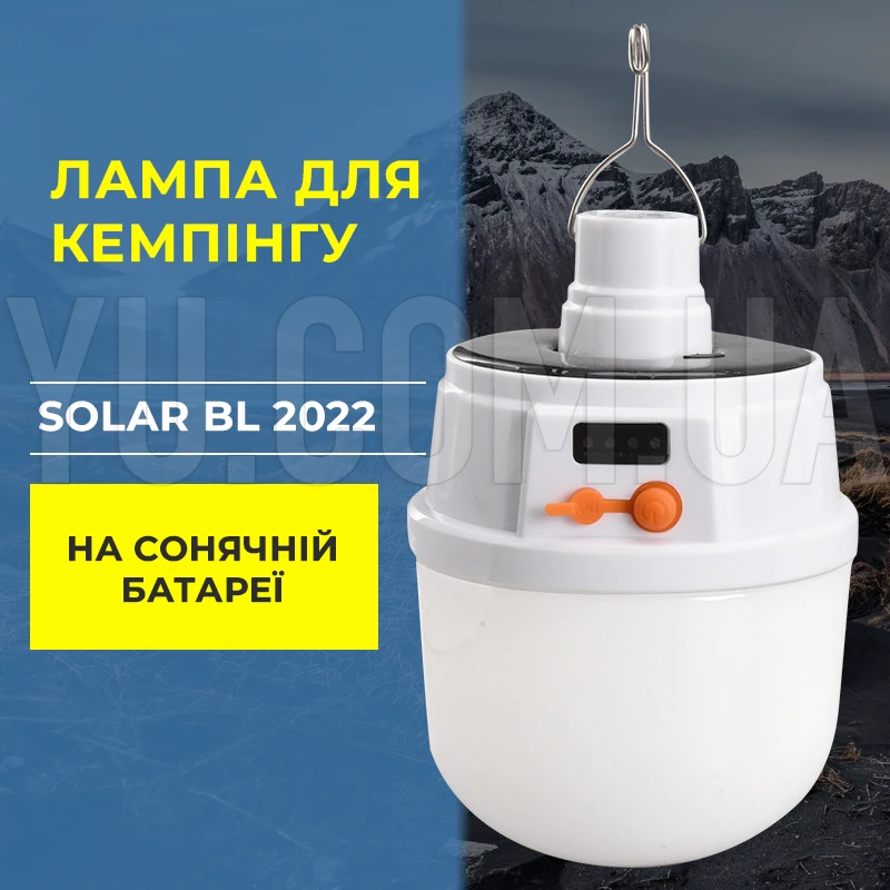 Лампа для кемпінгу Solar BL 2022 на сонячній батареї Лампа для кемпінгу Solar BL 2022 на сонячній батареї